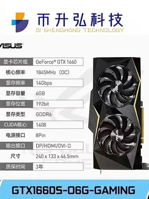 ETH Mining ASUS GTX 1660 Super OC 6G 1408 CUDA 14000 MHz 192 Bit
