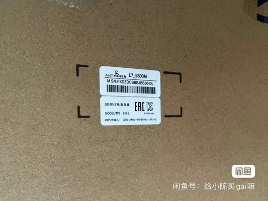 Asic 9300M Lite Coin Mining Machine Bitmain Antminer AC Power Supply