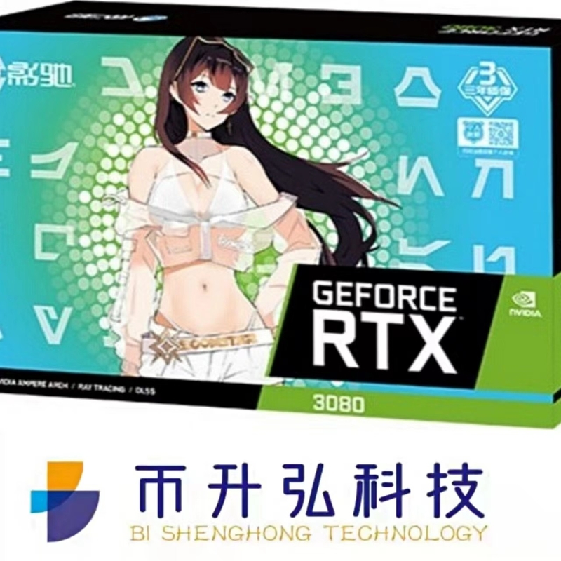 8960 CUDA GALAX GeForce RTX 3080 12GB 320 Bit For Bitcoin Mining